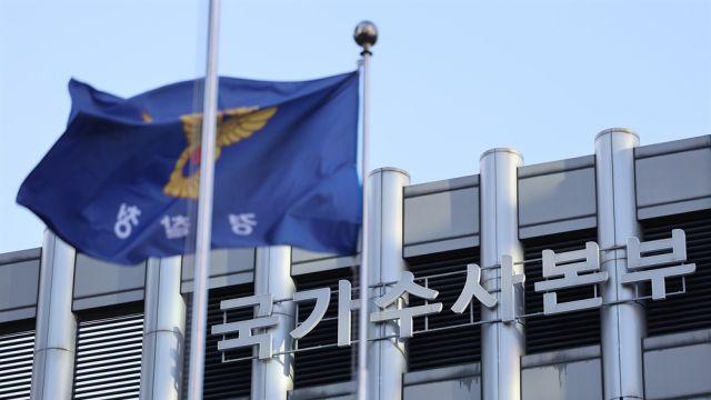 ‘기관사칭형 보이스피싱’ 피해자 절반이 2030…피해액 6천억원 훌쩍