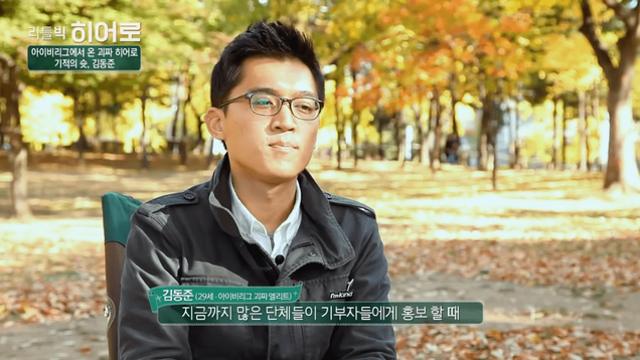 유튜브 '슛 포 러브' 씨잼철 and 바밤바 과거