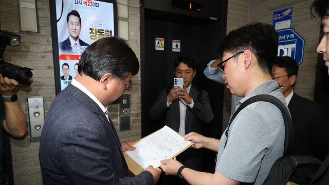 김건희 특검팀, 국힘 압수수색 세 번째 시도…한학자 총재 구속영장 청구도