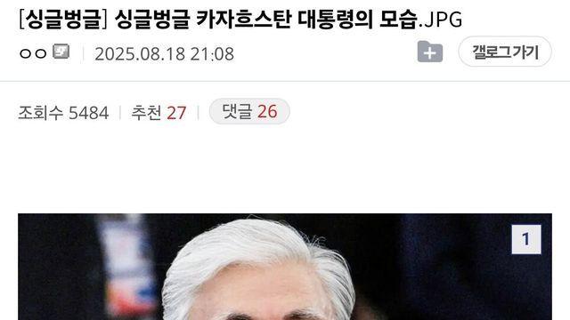카자흐스탄 대통령의 모습