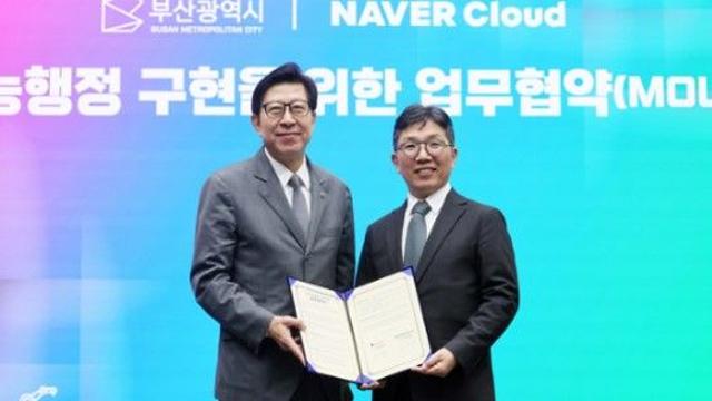 [부산시] 부산시-네이버클라우드(주), 전국 최초 인공지능(AI) 발전협의회 출범… 부산형 인공지능(AI) 서비스 본격화!
