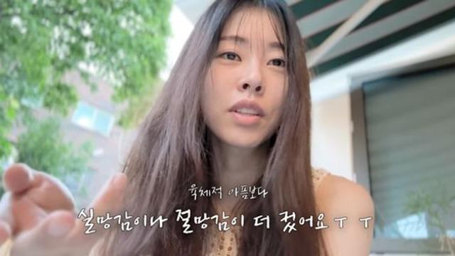 '4세 연하 재혼♥' 서동주, 2세 위해 '난임 치료' 중…