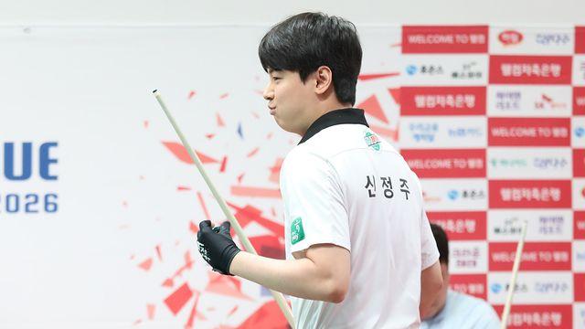 '신정주 매직' 하나카드, 우리은행캐피탈에 1-3 위기서 4-3 역스윕 [PBA 팀리그 3R]