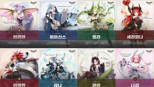 플레이위드코리아, ‘드래곤 플라이트2’ 오리지널 참전 캐릭터 8인 전격 공개