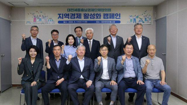 추석 앞두고 대전 전통시장 찾은 충청권 경제단체장들 