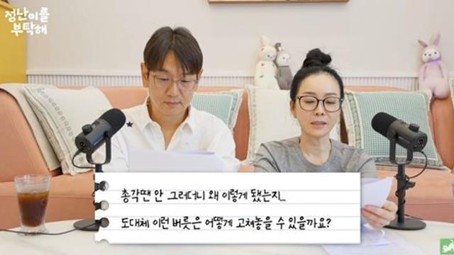 '25년 차 유부남' 김태우 