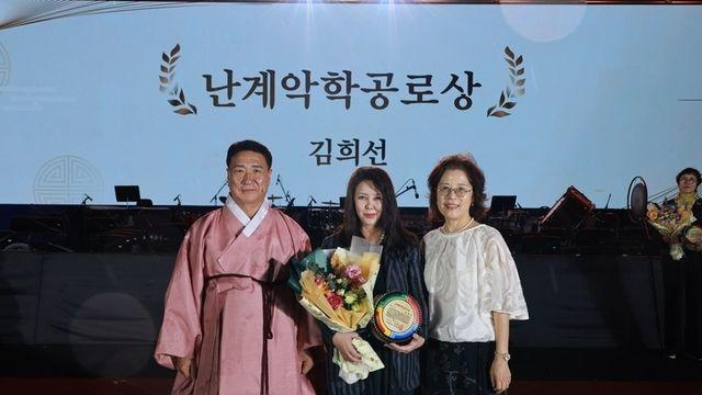 김희선 전주세계소리축제 집행위원장, '난계악학 공로상' 수상