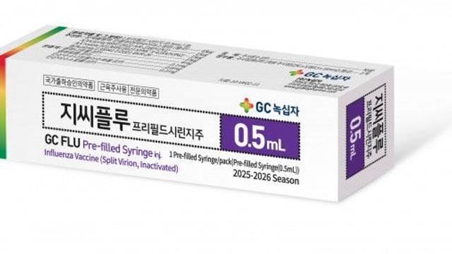 GC녹십자 ‘지씨플루’ 누적 생산량 4억도즈 돌파