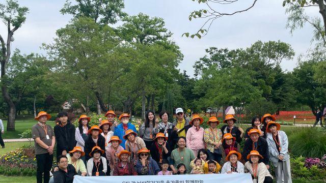 GKL, 9월 장기기증의 날과 생명나눔주간 기념 뇌사장기기증 유가족 대상 ‘우리가족 행복여행’ 진행
