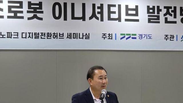 경기도의회 김철진 의원, 경기도 제조업 로봇 이니셔티브 예산 더 늘리도록 노력할 것