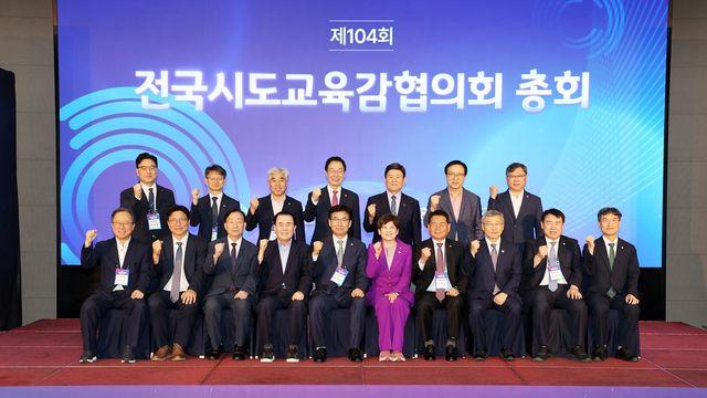 시도교육감협, 학교안전·특수교육 여건 개선 등 건의