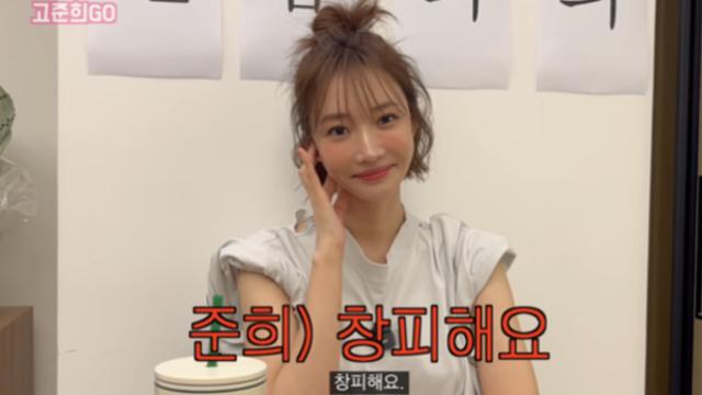 고준희, 유튜브 구독자 수 고민 토로…“골드 버튼 쉽게 딸 줄 알았다”