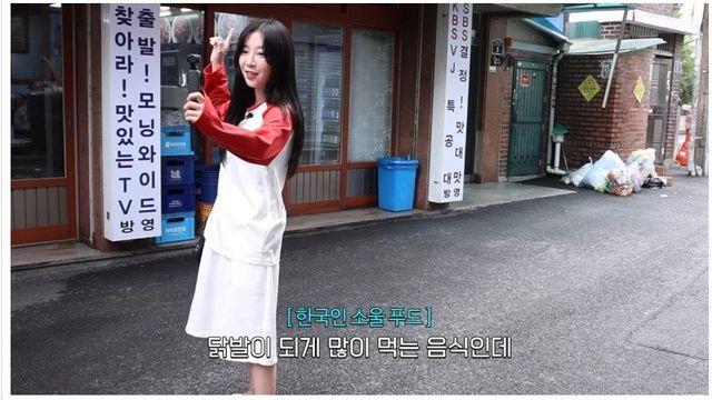 쯔양이 닭발을 잘 안먹는 이유