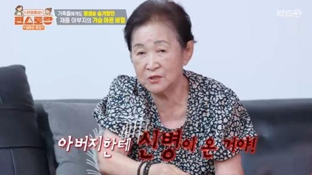 '9남매' 김재중 父, 사업 실패 후 '신내림' 받을 뻔…