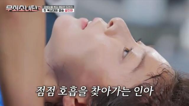 [TVis] 설인아, 탈진으로 쓰려져… “정신력으로 버틴 것” (‘무쇠소녀단2’)