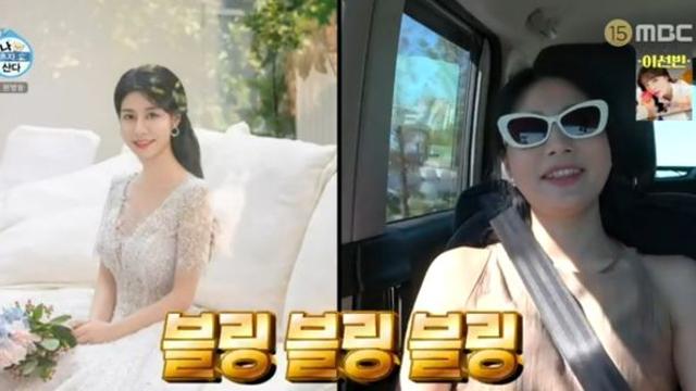 ‘나혼산’ 박나래, 이주승 형수님 미모에 깜짝…결혼식 사회는 구성환