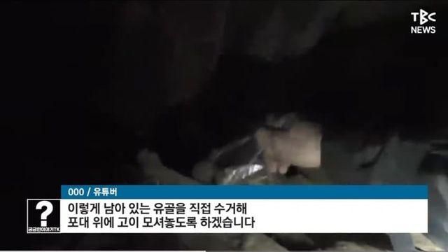 익스트림한 코발트광산 간거 뉴스 났네..jpg