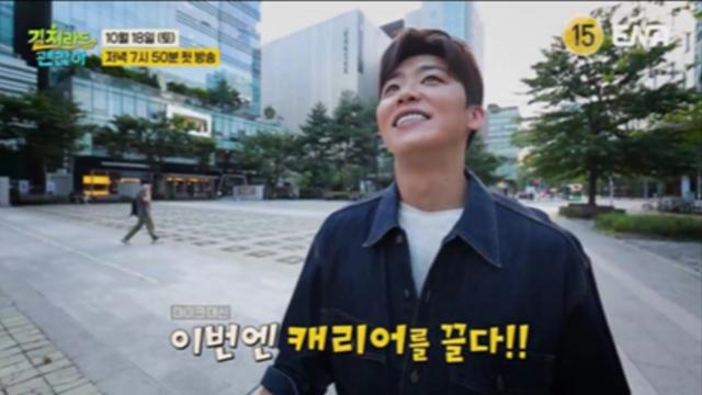 “비행기도 무서워” 박지현, 캐리어 끌며 솔직 고백