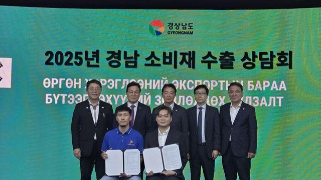 김해시, 몽골 공식 방문서 300만 달러 수출 MOU 체결