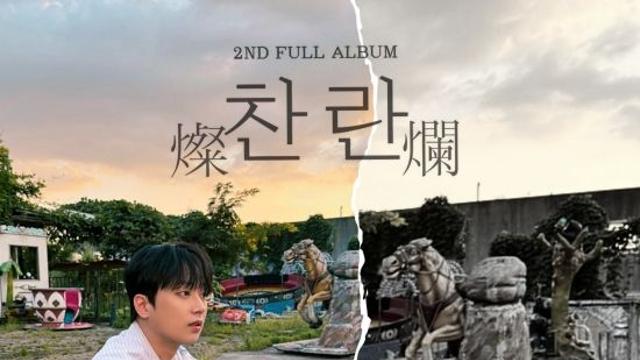 '찬또배기' 이찬원, 정규 2집 '찬란(燦爛)' 컴백 타임테이블 '눈길'