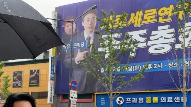 가세연에서 음식 영상이? 김세의에서 '장사의 신' 은현장으로 대표 교체, 왜?