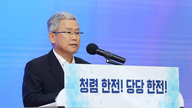 한국전력, 청렴워크숍 열고 실천 의지 다져