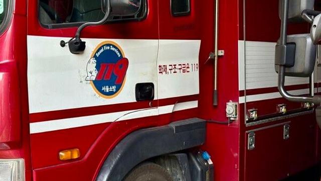 한낮 강남구 초등학교서 불…1000명 대피 소동