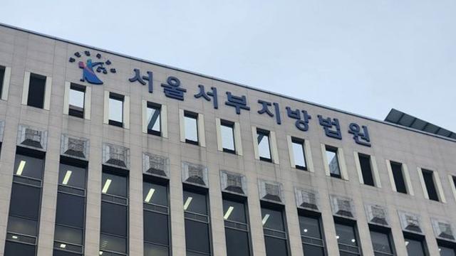 '나는솔로' 30대男, 성폭행 혐의로 1심서 징역형