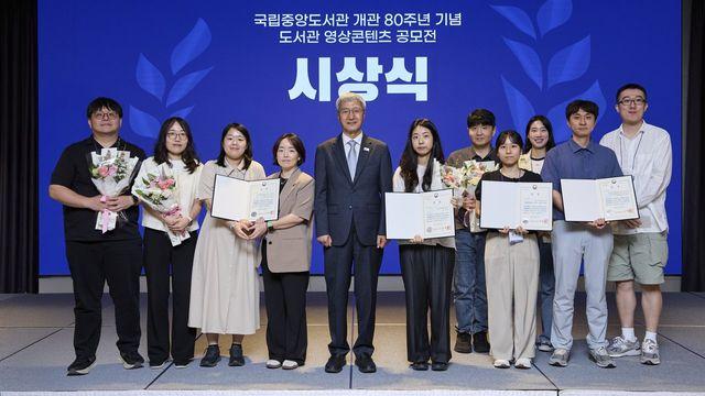 국립중앙도서관, 개관 80주년 기념 사서한마당 성료