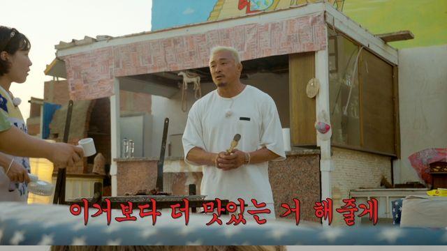 '스테이크 1000만 뷰' 추성훈, 2만 원 대출받아 요리 시작…비법 대공개(밥값)
