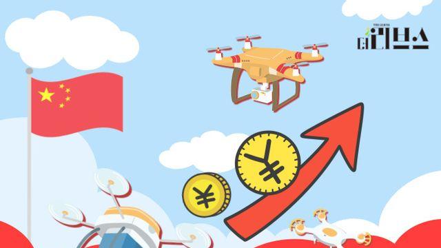 [임기자의 중경삼림] 하늘길로 출근하는 中 ‘저공경제’…과제는