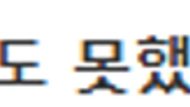 아이폰17 사전 예약자의 피해 ㅋㅋㅋㅋㅋㅋㅋㅋㅋㅋㅋㅋㅋㅋㅋㅋㅋㅋㅋㅋㅋㅋㅋ