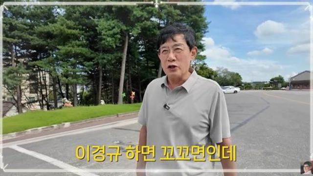 이경규, 딸 이예림까지 물려줄 '억' 단위 라면 로열티 