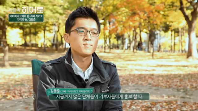 유튜브 '슛 포 러브' 씨잼철 & 바밤바 과거