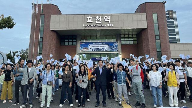 광주평화열차, 시민 340명 태우고 파주 DMZ로