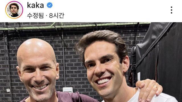 다음(?) 아이콘매치에 나올 사람을 섭외하러 간듯한 카카 ㄷㄷㄷ.jpg