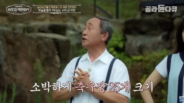 빚만 60억이었는데…백만장자의 비결 “월급 100원, 매출은 40배”