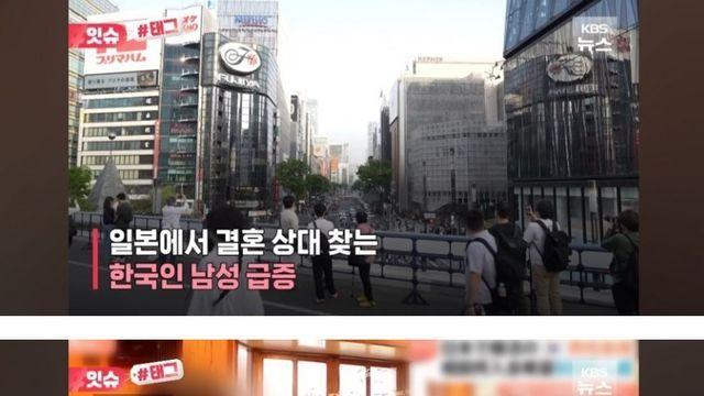 '결혼 비용만 2억' 결혼 문화에 지친 한국남자들