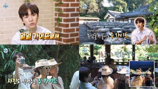 “인플루언서야?” 이주승, 미모의 베트남인 형수님 위해 일일 가이드 변신 (나혼산)