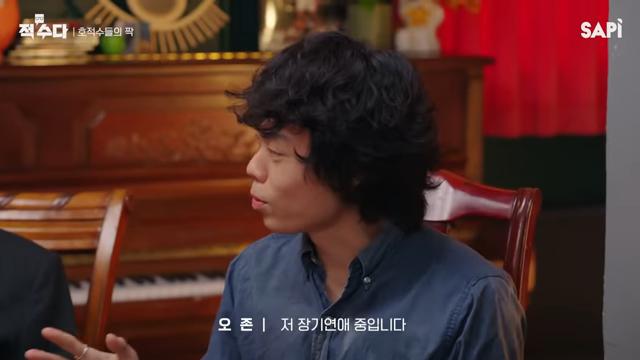오존, ♥전주니와 8년째 열애… “동거 오래돼, 사실혼”