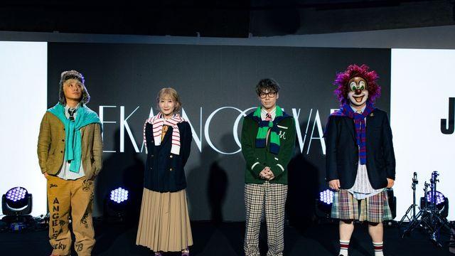 세카이노오와리 