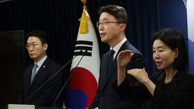 정부 