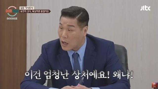 '도리부부' 탈북 아내 