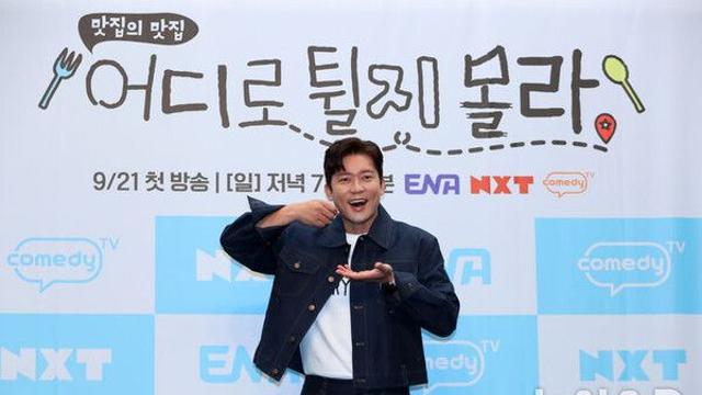 김대호, 쯔양과 맛집 먹방 