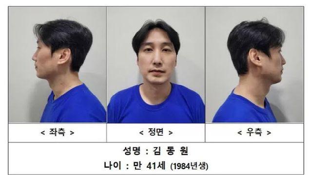 경찰, '피자가게 살인사건' 피의자 김동원 구속 송치