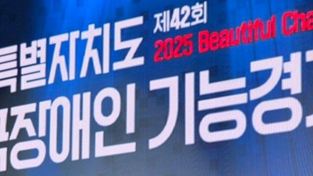 넷마블 자회사 '조인핸즈네트워크' 소속 최연지 바리스타, '제42회 전국장애인기능경기대회'서 금상 수상
