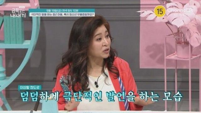 “옛날로 돌아가고 싶다”…오은영, 극단적 말 내뱉는 중2 아들 긴급 진단