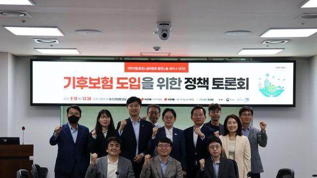 조지연 의원 대표발의 민생법안 3건, 국회 환노위 통과