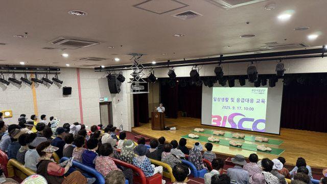 부산시설공단, 시니어 안전교육으로 생활안전문화 확산
