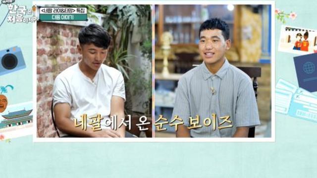 한국 방문한 타망·라이, 기안84와 재회+꿈 성취…